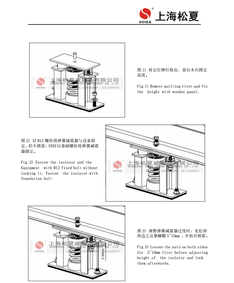 ZTF-1-200弹簧快猫成人网站入口器安装图3