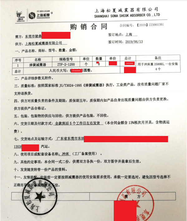 快猫视频成人APP合同