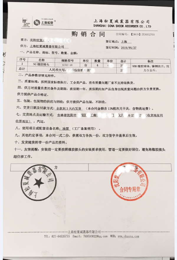 快猫视频成人APP合同