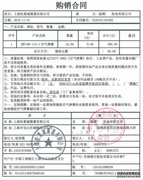 快猫视频成人APP和同