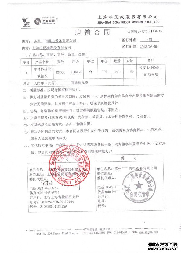 快猫视频成人APP和同