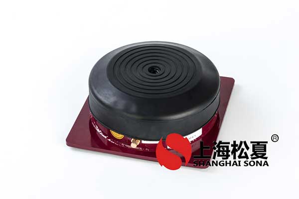 橡胶减振器在中央空调中有哪些好处？要注意什么？