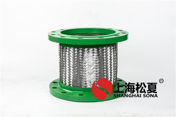 【青山科技城城市综合体项目】法兰金属软管快猫视频成人APP信息